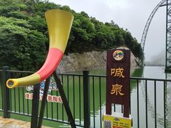 -梦幻奥陶纪景区