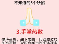 -武汉大学附属爱尔眼科医院(湖北总院)