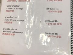 -新月水疗保健中心(2号店)