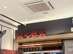 -膳心记-明火四宝煲仔饭(燕南店)