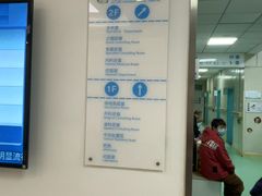 -北京观赏动物医院·24小时大型综合·猫专科·异宠专科