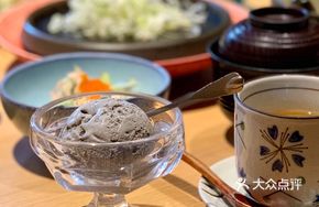 Sesame Ice Cream