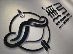 -無弓射箭俱乐部(领展中心城店)