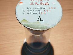 -蜜桃餐厅·伴山(绿宝广场店)