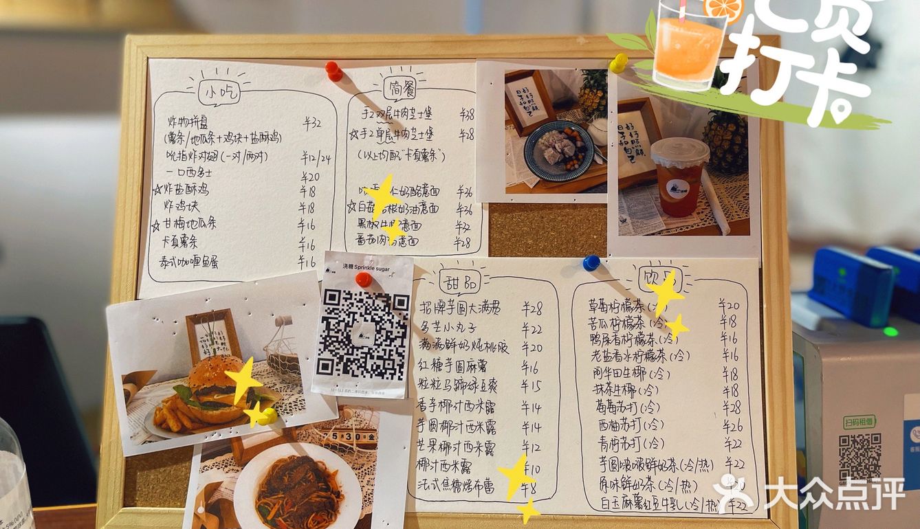 隐匿在沙井的轻食店，打卡#沙井#柠檬茶