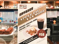 -Pie Bird(新闸路店)