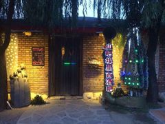 android_upload_pic-北京水岸山吧度假村(雁栖镇店)