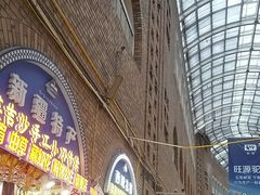 -新疆国际大巴扎