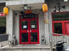 -名门小厨(劲松店)
