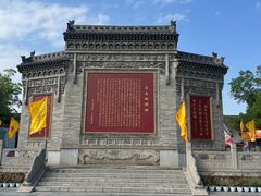 -大槐树寻根祭祖园