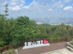 -东莞市大岭山森林公园