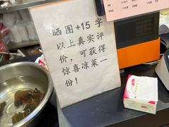 -庆丰包子铺(金沟河桥店)