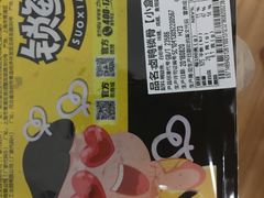 -周黑鸭(北京丰台区方庄物美玉蜓桥店)