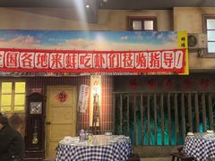 -阿财老铺·老蚌埠龙虾城(华夏总店)