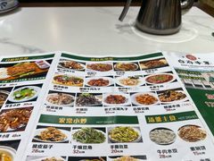 -白府牛罩(总店)