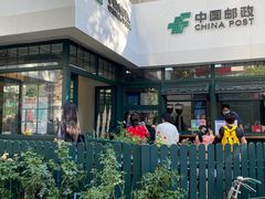 -中国邮政(淮海中路)
