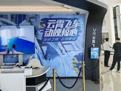 -平安金融中心云际观光层