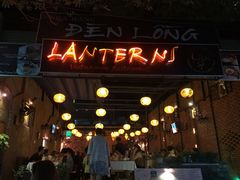 （餐厅店面）加里奥特酒店对面-Lanterns Vietnamese Restaurant