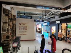 -万达广场(武汉菱角湖店)
