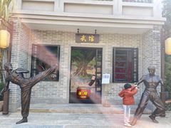 -顺德渔村·岭南一号