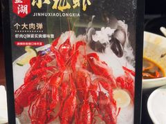 -上名堂·鱼头好吃(体育场路店)