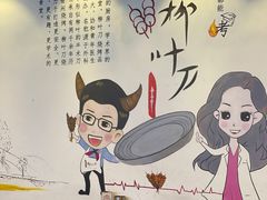 大堂-柳叶刀烧烤(北大清华店)
