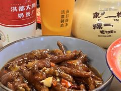 -老三样·旧食新味(万寿宫店)