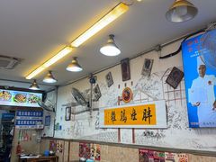 -胖娃古镇鸡杂(磁器口总店)