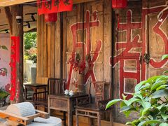 -田园印象·成都土菜院子(华阳店)