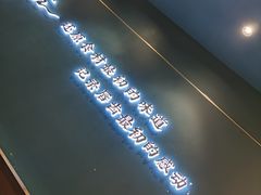 -渔荷食町·铁板烧料理(崂山万象汇店)