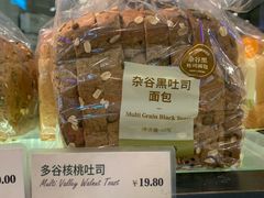 杂谷黑吐司面包-多乐之日(和平伊势丹店)