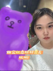 点击看大图 -和颜一美轻医美连锁