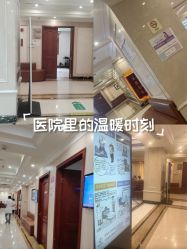 -上海百佳妇产医院