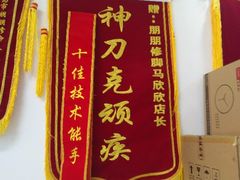-朋朋修脚·灰指甲·甲沟炎·跖疣(人民路店)