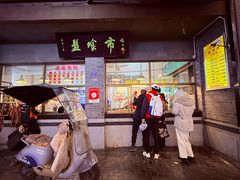 -盘飧市(春熙路店)