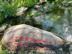 -玉渡山自然风景区