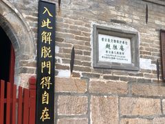 -云峰山自然风景区