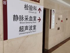 -中国中医科学院西苑医院(本部)