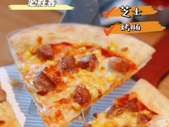 -必胜客(新海上世界店)
