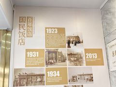 -必点海鲜·海肠捞饭·鲅鱼水饺(滨江道店)