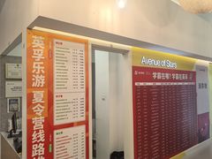 -英孚教育青少儿(昆城广场中心)