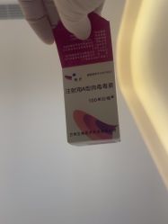 -小忠丽格医美