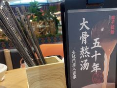-味千拉面(广州金沙永旺梦乐城店)