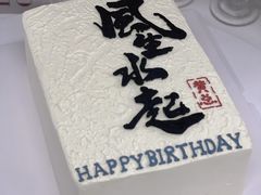 -蜜肆动物奶油蛋糕·个性定制·下午茶甜品