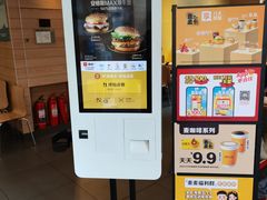 -麦当劳(漳州二路店)