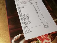 账单-左庭右院鲜牛肉火锅(新梅广场店)