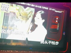 -星聚会KTV X PARTY K(上海东方渔人码头店)