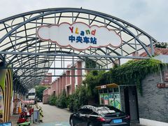 -云间粮仓