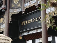 -自贡市盐业历史博物馆
