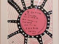 -大田秀则画廊